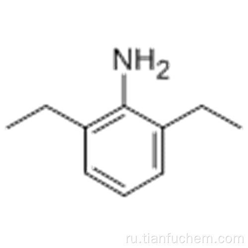 2,6-диэтиланилин CAS 579-66-8